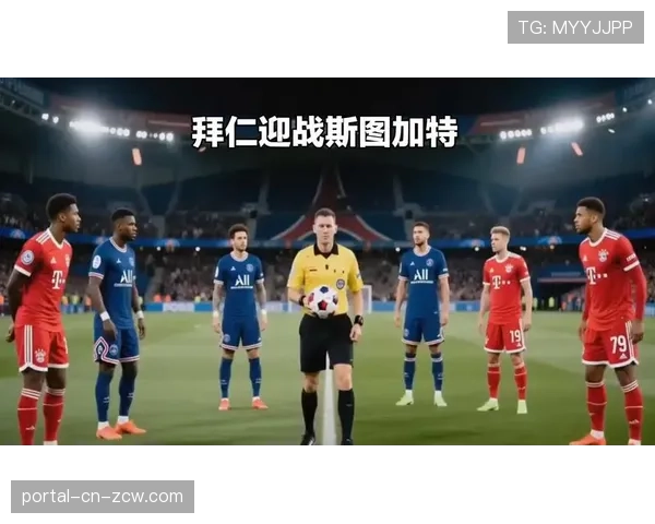 德甲第30轮综述：拜仁提前夺冠，多特输球送对手登顶，莱比锡锁定欧战资格